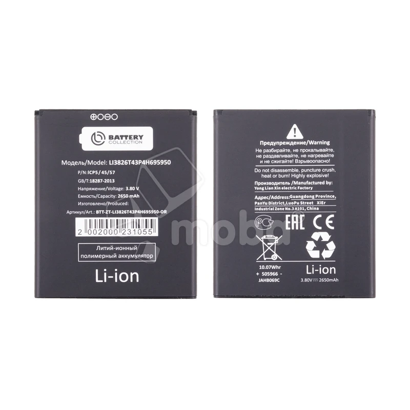 Product image