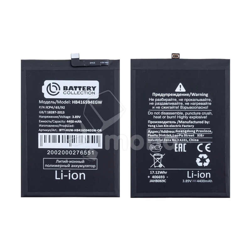 Product image