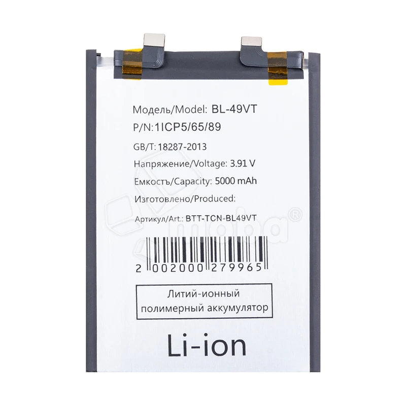 Product image