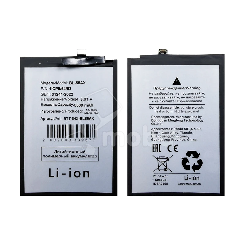 Product image