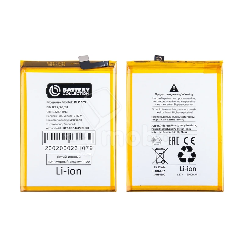 Product image