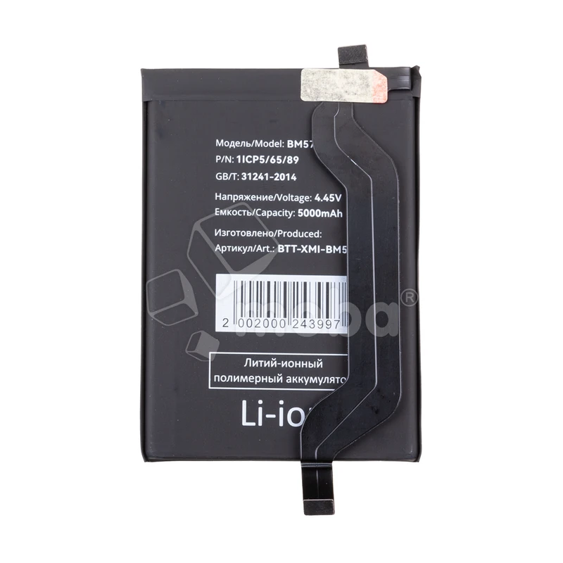 Product image