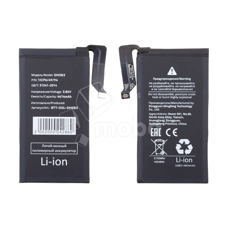 Product image