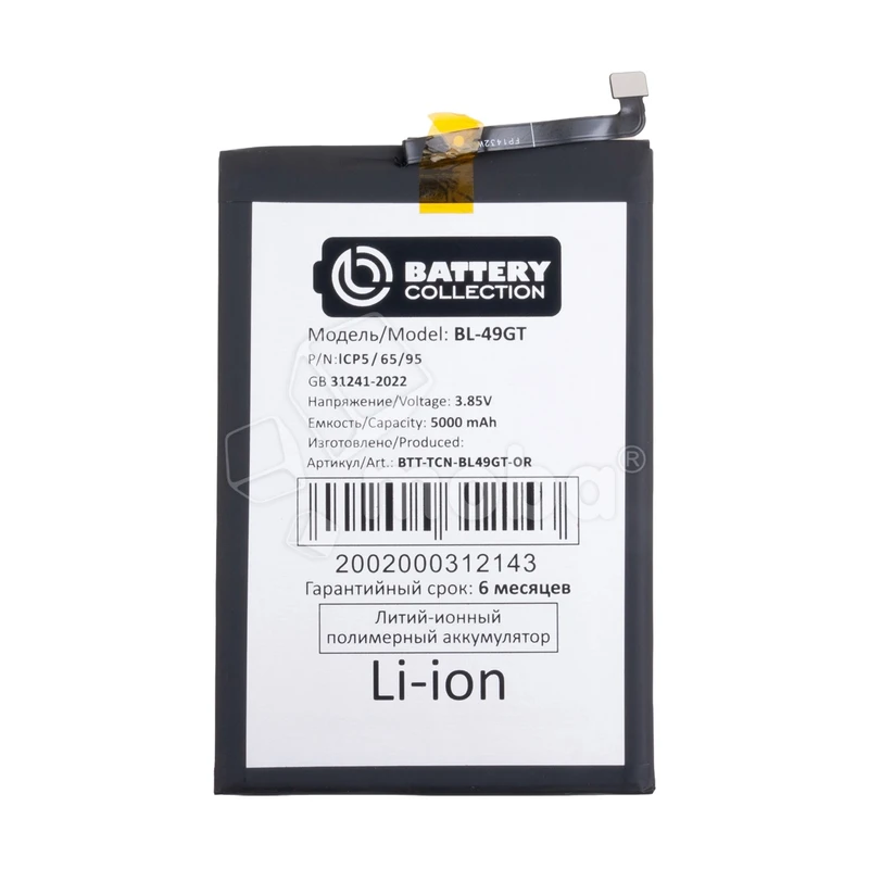 Product image