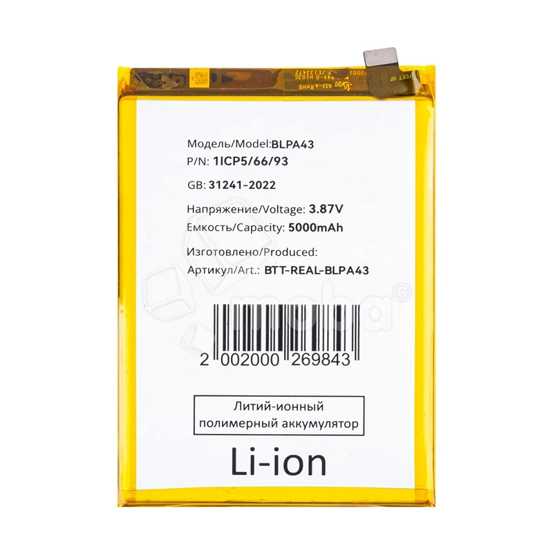 Product image
