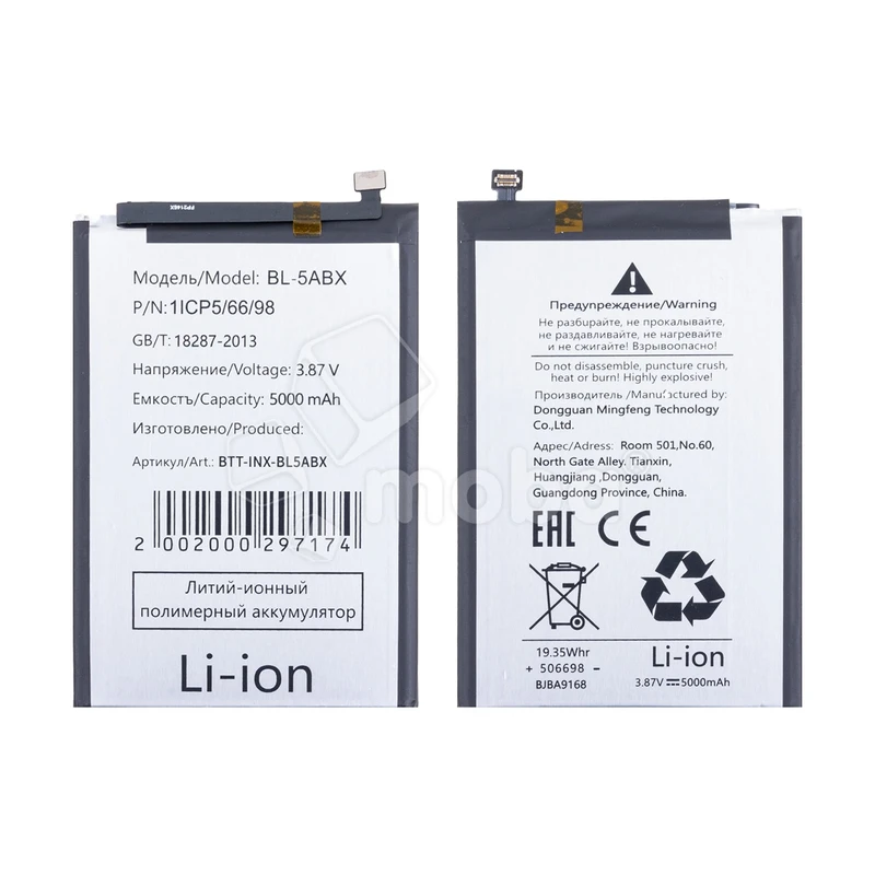 Product image