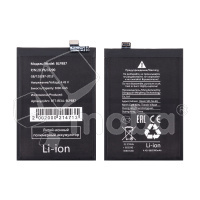 Аккумулятор для Realme GT Neo 2/3T/GT 2 Pro/OPPO Reno 13 F 4G (BLP887)