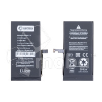 Аккумулятор для Apple iPhone 15 - Battery Collection (Премиум) - усиленная 3520 mAh