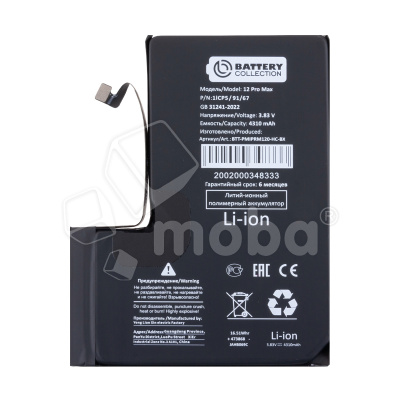 BTT-PMIPRM120-HC-BX