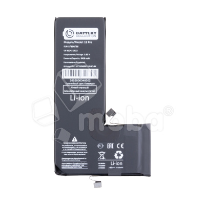 BTT-PMIPR110-HC-BX