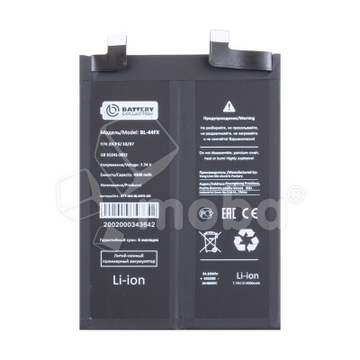 BTT-INX-BL44FX-OR