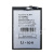 BTT-INX-BL55AX