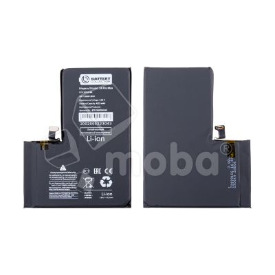 Аккумулятор для Apple iPhone 14 Pro Max - Battery Collection (Премиум)