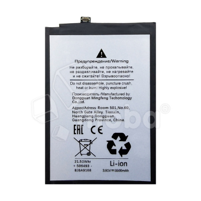 BTT-INX-BL55AX_1