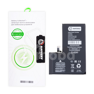 Аккумулятор для iPhone 15 Pro Max - Battery Collection - усиленная 4770 mAh - (Коробка + скотч + отвертка)