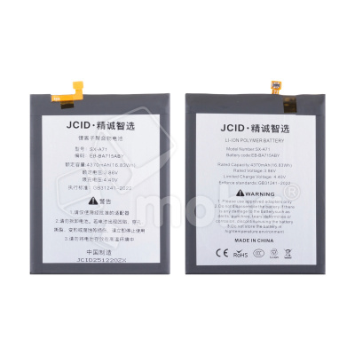 Аккумулятор для Samsung Galaxy A71 (A715F) (EB-BA715ABY) - JCID