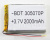 АКБ универсальная 304569p 3,7v Li-Pol 2000 mAh (3-45-69 mm)