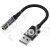AD-USB-35MM-AFT-J13-B AD-USB-35MM-AFT-J13-B
